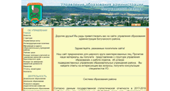 Desktop Screenshot of boguo.ru